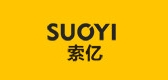 索亿家居是什么牌子_索亿家居品牌怎么样?