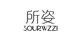所姿是什么牌子_所姿品牌怎么样?