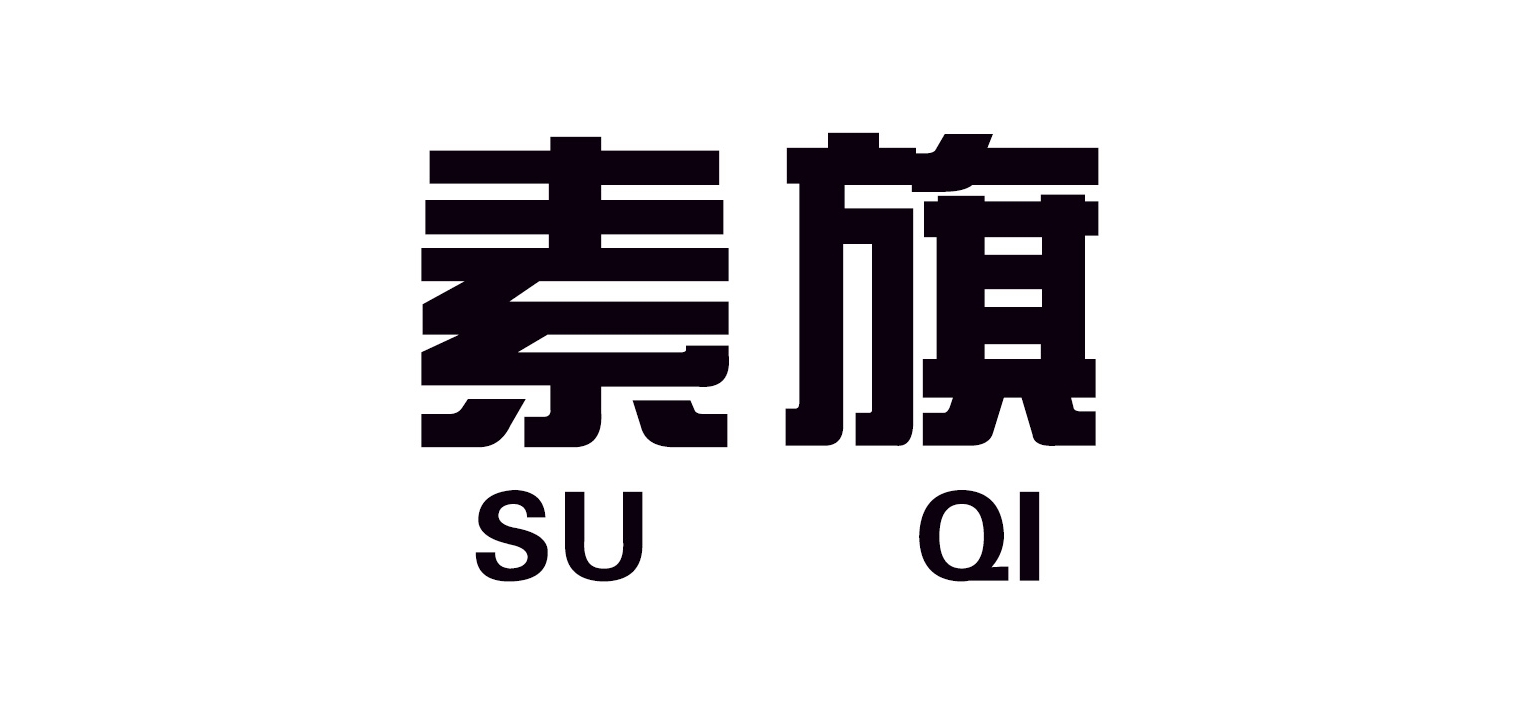 素旗是什么牌子_素旗品牌怎么样?