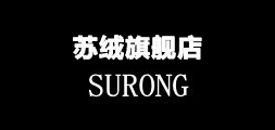 苏绒是什么牌子_苏绒品牌怎么样?