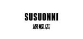 susuonni是什么牌子_susuonni品牌怎么样?