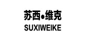 苏西维克是什么牌子_苏西维克品牌怎么样?