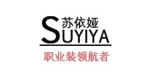 苏依娅是什么牌子_苏依娅品牌怎么样?