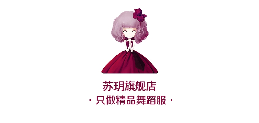 苏玥是什么牌子_苏玥品牌怎么样?
