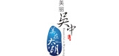 苏州吴中旅游是什么牌子_苏州吴中旅游品牌怎么样?