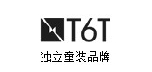 t6t童装是什么牌子_t6t童装品牌怎么样?
