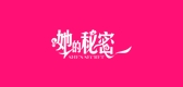 她的秘密是什么牌子_她的秘密品牌怎么样?