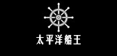 太平洋船王是什么牌子_太平洋船王品牌怎么样?