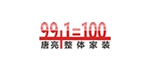 唐亮工长俱乐部是什么牌子_唐亮工长俱乐部品牌怎么样?