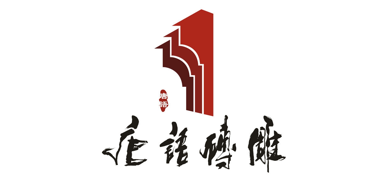 青砖十大品牌排名NO.2