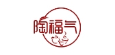 陶福气是什么牌子_陶福气品牌怎么样?