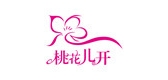桃花儿开是什么牌子_桃花儿开品牌怎么样?