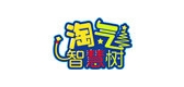 淘气智慧树是什么牌子_淘气智慧树品牌怎么样?