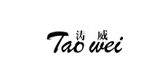 涛威是什么牌子_涛威品牌怎么样?