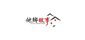 他乡故事客栈是什么牌子_他乡故事客栈品牌怎么样?