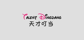 天才叮当是什么牌子_天才叮当品牌怎么样?