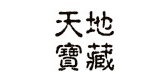 天地宝藏是什么牌子_天地宝藏品牌怎么样?