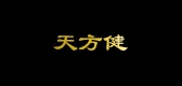 天方健是什么牌子_天方健品牌怎么样?