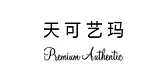 天可艺玛是什么牌子_天可艺玛品牌怎么样?