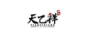 天乙祥是什么牌子_天乙祥品牌怎么样?