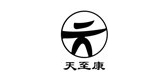 天至康是什么牌子_天至康品牌怎么样?
