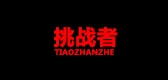 挑战者汽车用品是什么牌子_挑战者汽车用品品牌怎么样?