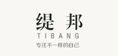 缇邦是什么牌子_缇邦品牌怎么样?