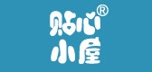 贴心小屋是什么牌子_贴心小屋品牌怎么样?