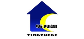 听月阁是什么牌子_听月阁品牌怎么样?