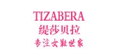 缇莎贝拉是什么牌子_缇莎贝拉品牌怎么样?