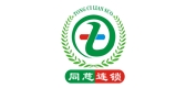 同慈大药房是什么牌子_同慈大药房品牌怎么样?