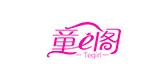 童e阁是什么牌子_童e阁品牌怎么样?