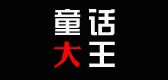 童话大王是什么牌子_童话大王品牌怎么样?
