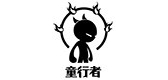童行者是什么牌子_童行者品牌怎么样?