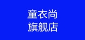 童衣尚是什么牌子_童衣尚品牌怎么样?