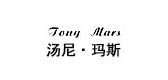 tonymars是什么牌子_tonymars品牌怎么样?