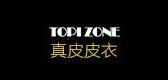 topizone是什么牌子_topizone品牌怎么样?