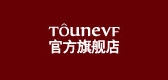 tounevf是什么牌子_托内夫品牌怎么样?