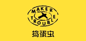 troublemaker是什么牌子_捣蛋虫品牌怎么样?