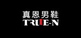 truen是什么牌子_truen品牌怎么样?