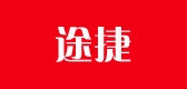 途捷是什么牌子_途捷品牌怎么样?