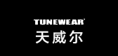 tunewear数码配件是什么牌子_tunewear数码配件品牌怎么样?