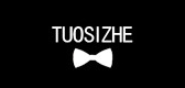 tuosizhe男装是什么牌子_tuosizhe男装品牌怎么样?