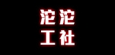 沱沱工社男装是什么牌子_沱沱工社男装品牌怎么样?