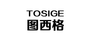 图西格是什么牌子_图西格品牌怎么样?
