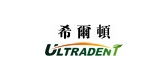 ULTRADENT是什么牌子_希尔顿品牌怎么样?