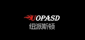 uopasd是什么牌子_uopasd品牌怎么样?