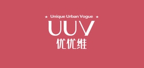 uuv是什么牌子_优优维品牌怎么样?