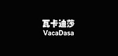 vacadasa是什么牌子_vacadasa品牌怎么样?