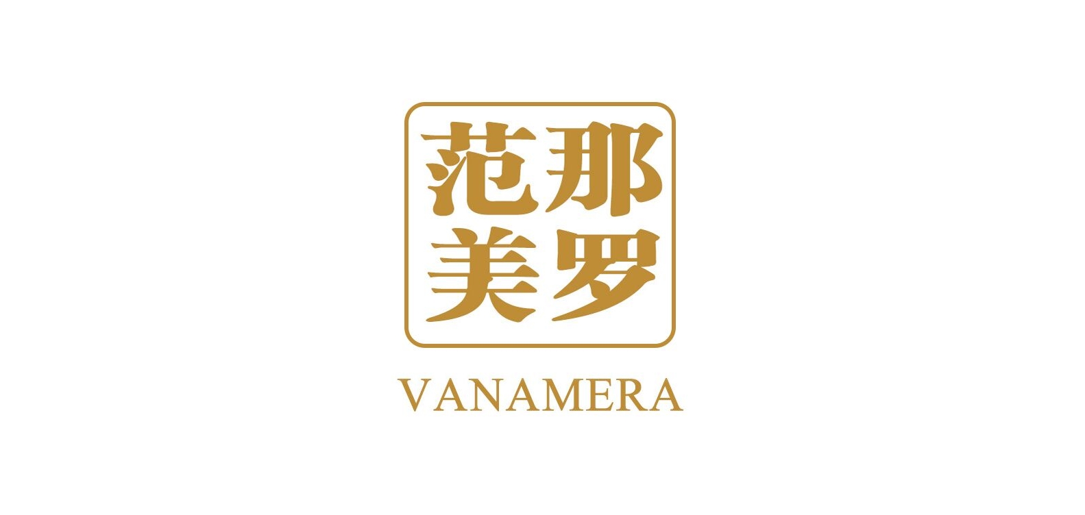 vanamera是什么牌子_vanamera品牌怎么样?